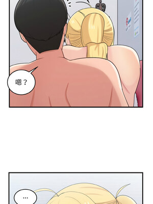 教訓告白 19-20話_20_11
