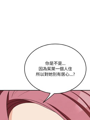 亨秀與卞泰知 17-18話_17_09