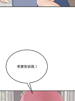 亨秀與卞泰知 17-18話_17_14