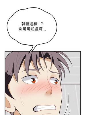 亨秀與卞泰知 17-18話_18_01