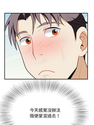 亨秀與卞泰知 17-18話_18_05