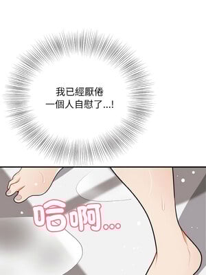 亨秀與卞泰知 17-18話_18_13