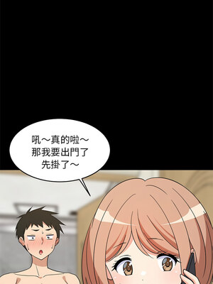 家教住我家 14-15話_14_09