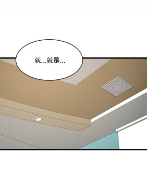 家教住我家 14-15話_15_01
