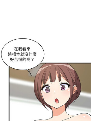 家教住我家 14-15話_15_06