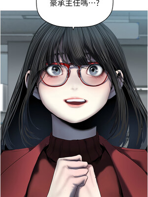 美麗新世界 260-261話_260_03