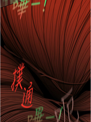 美麗新世界 260-261話_260_06