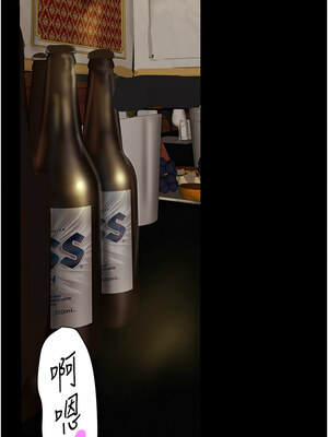 美麗新世界 260-261話_260_10