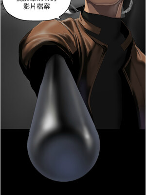 美麗新世界 260-261話_261_04