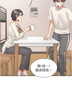 同居上下舖 101話_101_07
