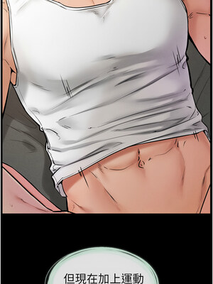 繼母與繼姐 44-45話_44_02