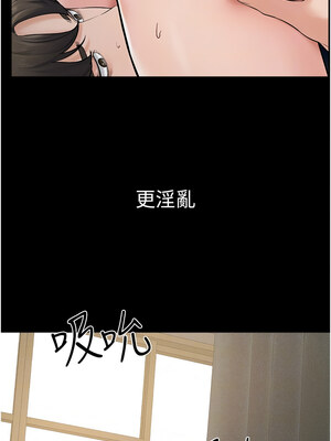 繼母與繼姐 44-45話_45_05