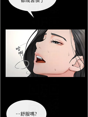 繼母與繼姐 44-45話_45_09