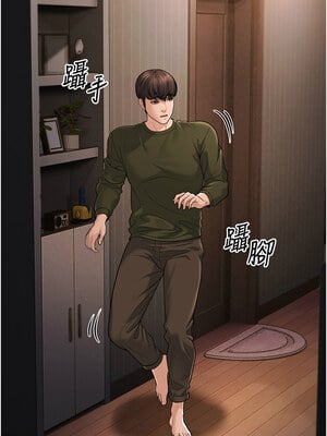 幼齒小阿姨 12-13話_12_18