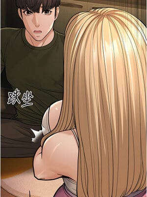 幼齒小阿姨 12-13話_12_21