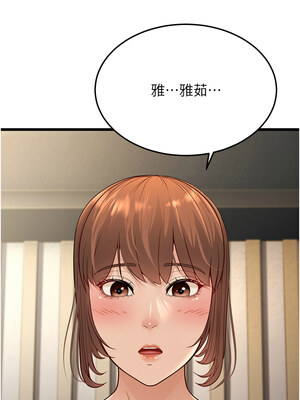 幼齒小阿姨 12-13話_13_03