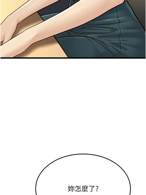 幼齒小阿姨 12-13話_13_04