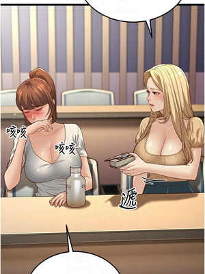 幼齒小阿姨 12-13話_13_05