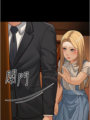 幼齒小阿姨 12-13話_13_08