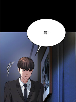 幼齒小阿姨 12-13話_13_10