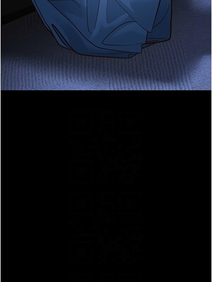 幼齒小阿姨 12-13話_13_11