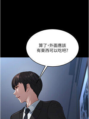 幼齒小阿姨 12-13話_13_12