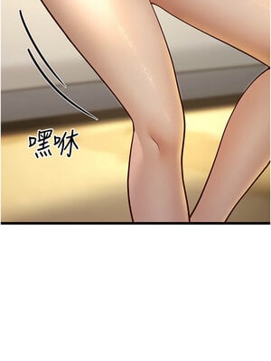 幼齒小阿姨 12-13話_13_18