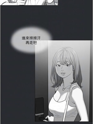 進擊的巨根 10-11話_11_09