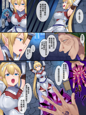 [あむぁいおかし製作所 (柊ぽぷら、ファンタのコーラ味)] 魂移しの魔術 [熊崎玉子汉化组] [無修正]_04