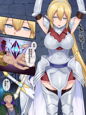 [あむぁいおかし製作所 (柊ぽぷら、ファンタのコーラ味)] 魂移しの魔術 [熊崎玉子汉化组] [無修正]_06