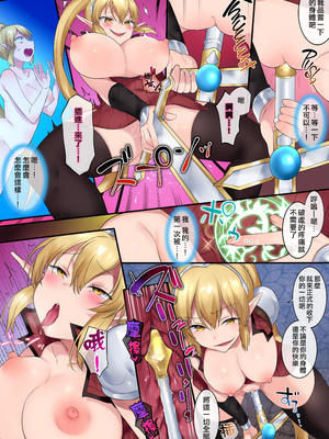 [あむぁいおかし製作所 (柊ぽぷら、ファンタのコーラ味)] 魂移しの魔術 [熊崎玉子汉化组] [無修正]_19