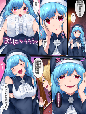 [あむぁいおかし製作所 (柊ぽぷら、ファンタのコーラ味)] 魂移しの魔術 [熊崎玉子汉化组] [無修正]_28