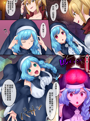 [あむぁいおかし製作所 (柊ぽぷら、ファンタのコーラ味)] 魂移しの魔術 [熊崎玉子汉化组] [無修正]_29