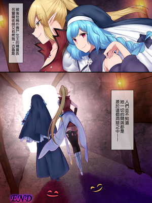 [あむぁいおかし製作所 (柊ぽぷら、ファンタのコーラ味)] 魂移しの魔術 [熊崎玉子汉化组] [無修正]_32