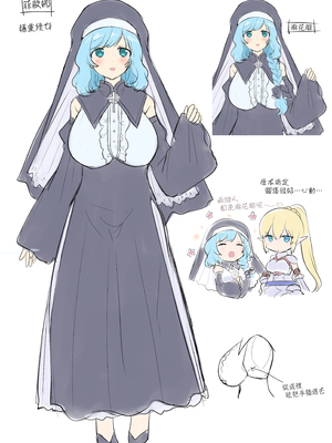 [あむぁいおかし製作所 (柊ぽぷら、ファンタのコーラ味)] 魂移しの魔術 [熊崎玉子汉化组] [無修正]_36