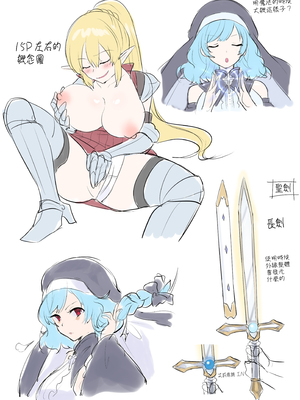 [あむぁいおかし製作所 (柊ぽぷら、ファンタのコーラ味)] 魂移しの魔術 [熊崎玉子汉化组] [無修正]_37