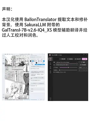 (C103) [ふわふわらいどう] 気弱な低身長爆乳淫魔お姉ちゃんとらぶらぶ搾精えっち生活 [中国翻訳] [DL版]_29