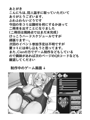 (C103) [ふわふわらいどう] 気弱な低身長爆乳淫魔お姉ちゃんとらぶらぶ搾精えっち生活 [中国翻訳] [DL版]_25