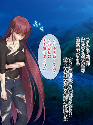 [どろっぷす! (大人のSEXY絵本)] 逢魔ガ刻 夜闇ニ祈ル少女 ～淫習に囚われ妖しを孕む巫女～_130
