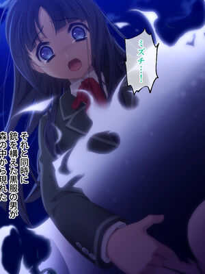[どろっぷす! (大人のSEXY絵本)] 逢魔ガ刻 黄昏ニ烟ル少女 ～妖しの苗床に穢れ堕ちる巫女～_077