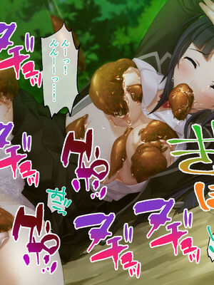 [どろっぷす! (大人のSEXY絵本)] 逢魔ガ刻 黄昏ニ烟ル少女 ～妖しの苗床に穢れ堕ちる巫女～_093