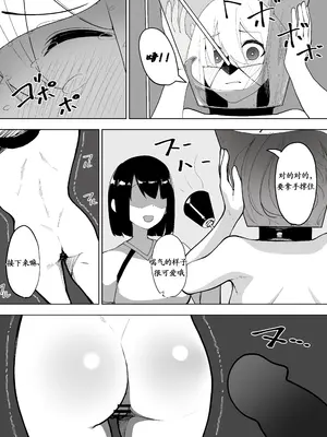 [シュウチのジジツ (タカムラ)] 努力はきっといい臭い [Lowsen个人汉化]_17