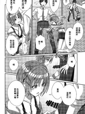 (C103) [L5EX (Kamelie)] 透きとおるおもい (アイドルマスター シャイニーカラーズ) [中国翻訳]_07