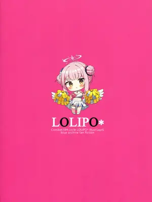 (C104) [LOLI PO＊ (らぴぃす)] 天使に堕とされて (ブルーアーカイブ)｜天使入怀 堕落亦无悔 [欶澜汉化组]_19