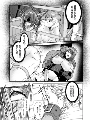 [空巣] ミウリヅマ_118