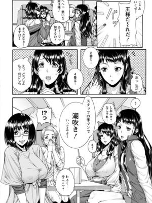 [空巣] ミウリヅマ_146