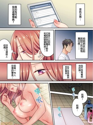 [FFC] 寝取りエステで、今夜、妻が…。1-49[完结]_0101