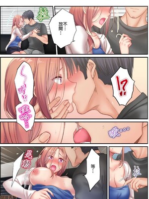 [FFC] 寝取りエステで、今夜、妻が…。1-49[完结]_0342