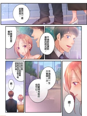 [FFC] 寝取りエステで、今夜、妻が…。1-49[完结]_0458