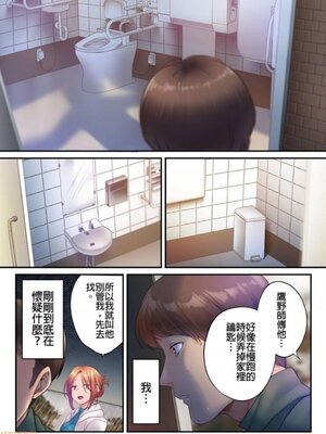 [FFC] 寝取りエステで、今夜、妻が…。1-49[完结]_0703